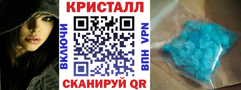 АМФ Розовый Александровск