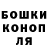 ГАШИШ Изолятор Ivan Kehelly