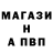 Альфа ПВП VHQ Stiker R
