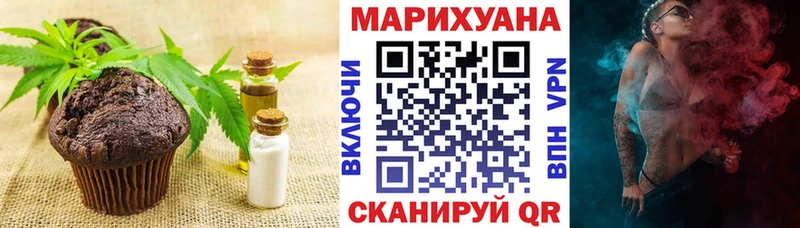 Canna-Cookies конопля где купить наркоту Александровск