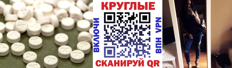 Ecstasy XTC  Александровск 