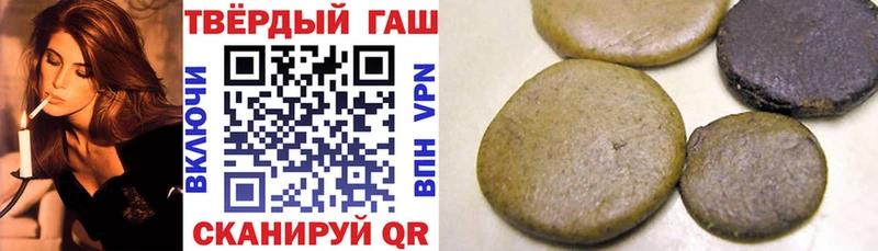 ГАШ Premium  Александровск 
