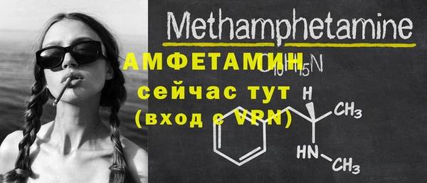 альфа пвп VHQ Абдулино