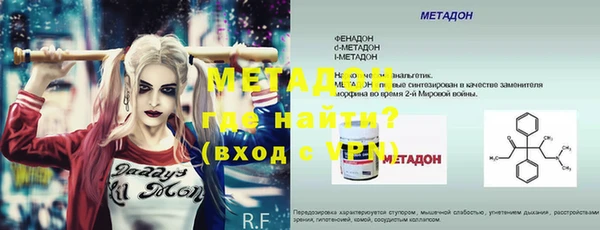 стаф Абаза