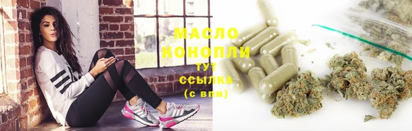 альфа пвп VHQ Абдулино
