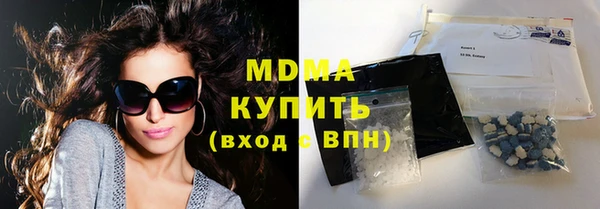 стаф Абаза