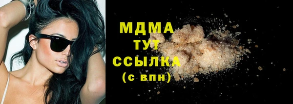 альфа пвп VHQ Абдулино