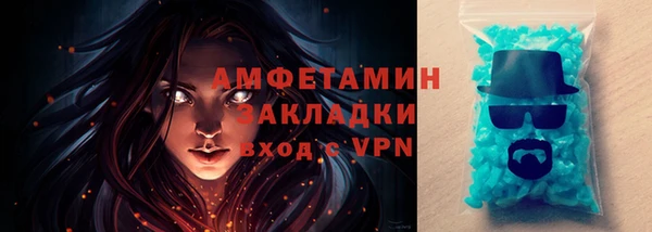 альфа пвп VHQ Абдулино