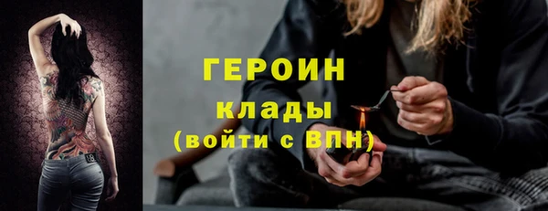 стаф Абаза