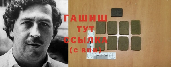 альфа пвп VHQ Абдулино