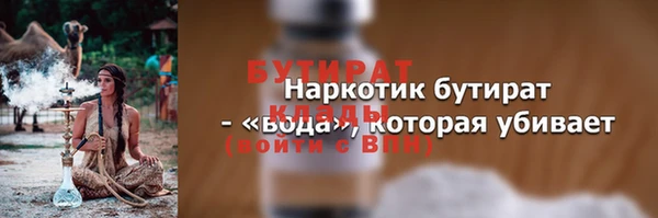 альфа пвп VHQ Абдулино