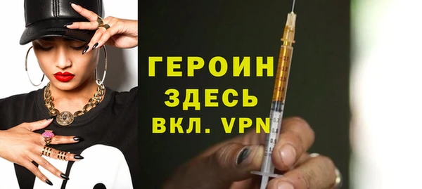 альфа пвп VHQ Абдулино