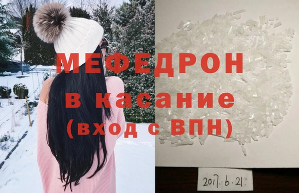 стаф Абаза