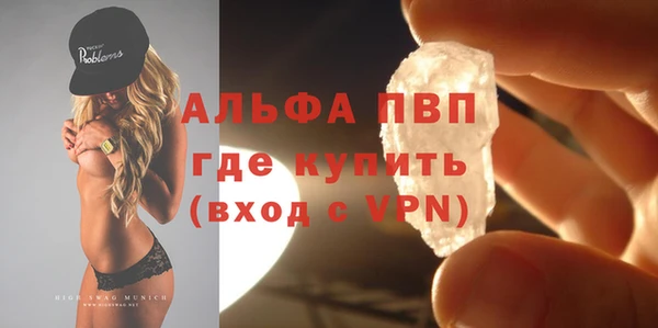 стаф Абаза