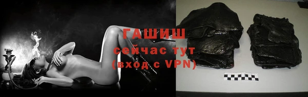 альфа пвп VHQ Абдулино