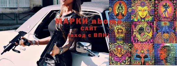 эйфоретик Абинск