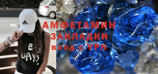 эйфоретик Абинск