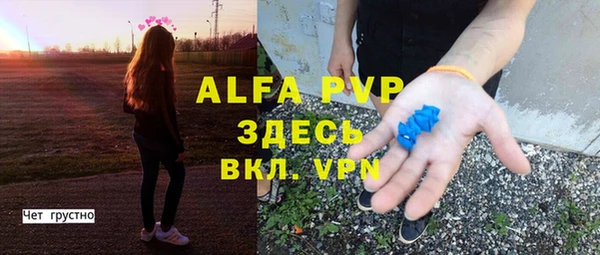 крисы Наволоки