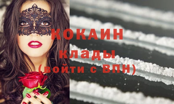 стаф Абаза
