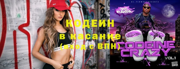 spice Навашино
