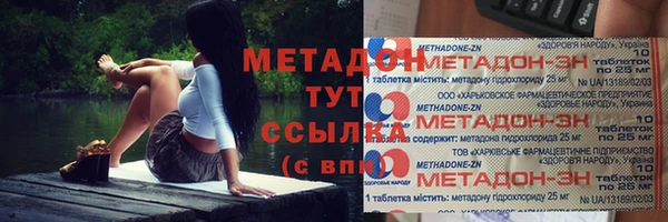 эйфоретик Абинск