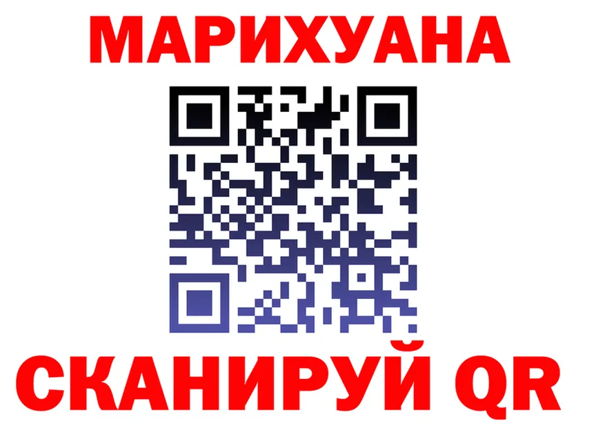 Canna-Cookies конопля ТОР даркнет OMG Александровск