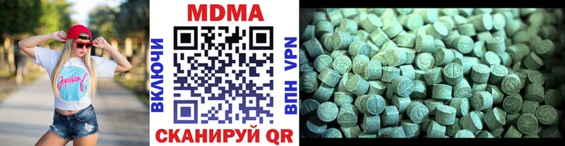МДМА кристаллы купить Александровск