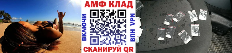 Метамфетамин винт  Александровск 