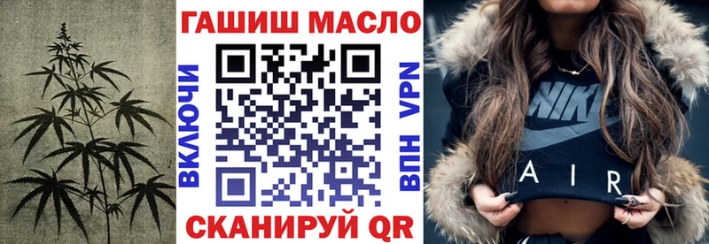 ТГК вейп с тгк  где продают   Александровск 