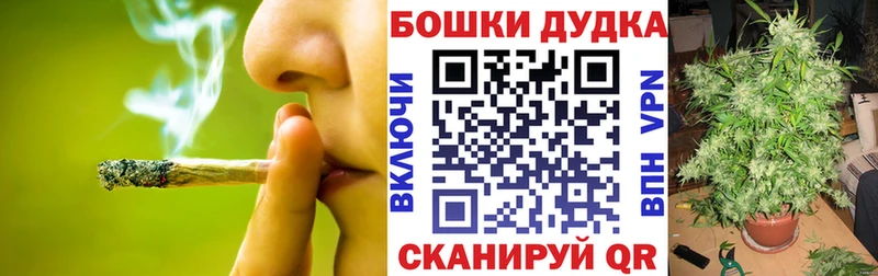 Бошки Шишки White Widow  Александровск 